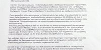 Επιστολή του Συλλόγου προς κο Ι. Κασβή, Πρόεδρο Κοινότητας Οινοχωρίου